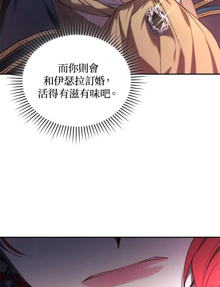 第22话82
