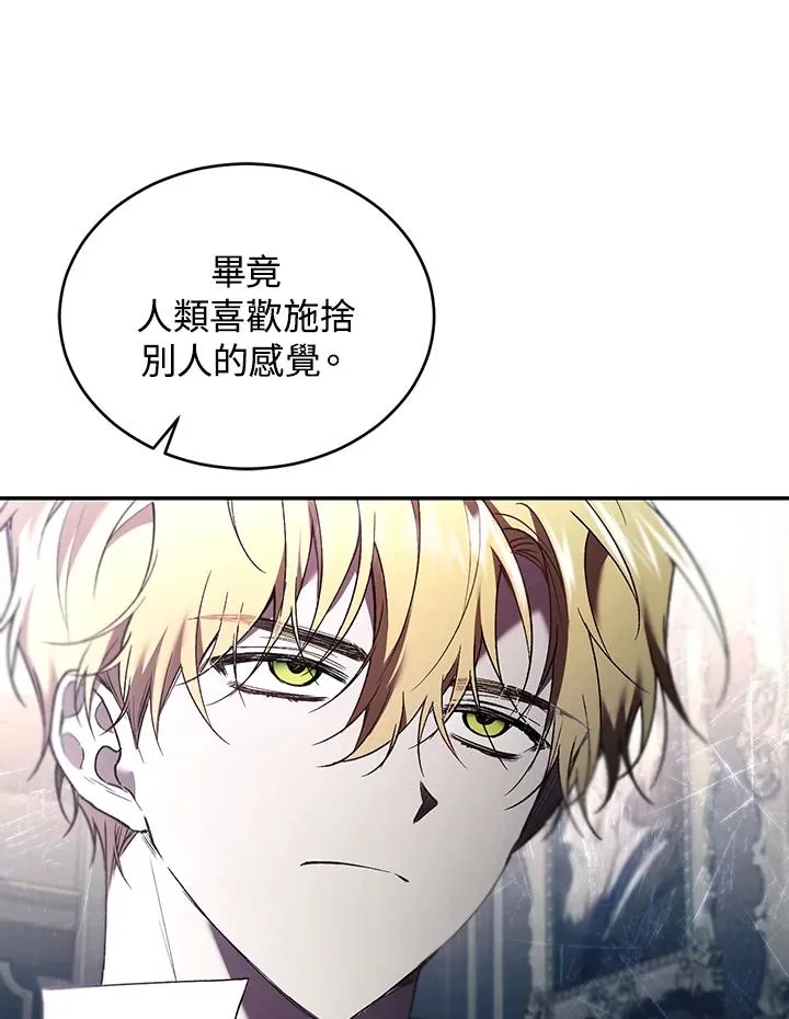 第63话14