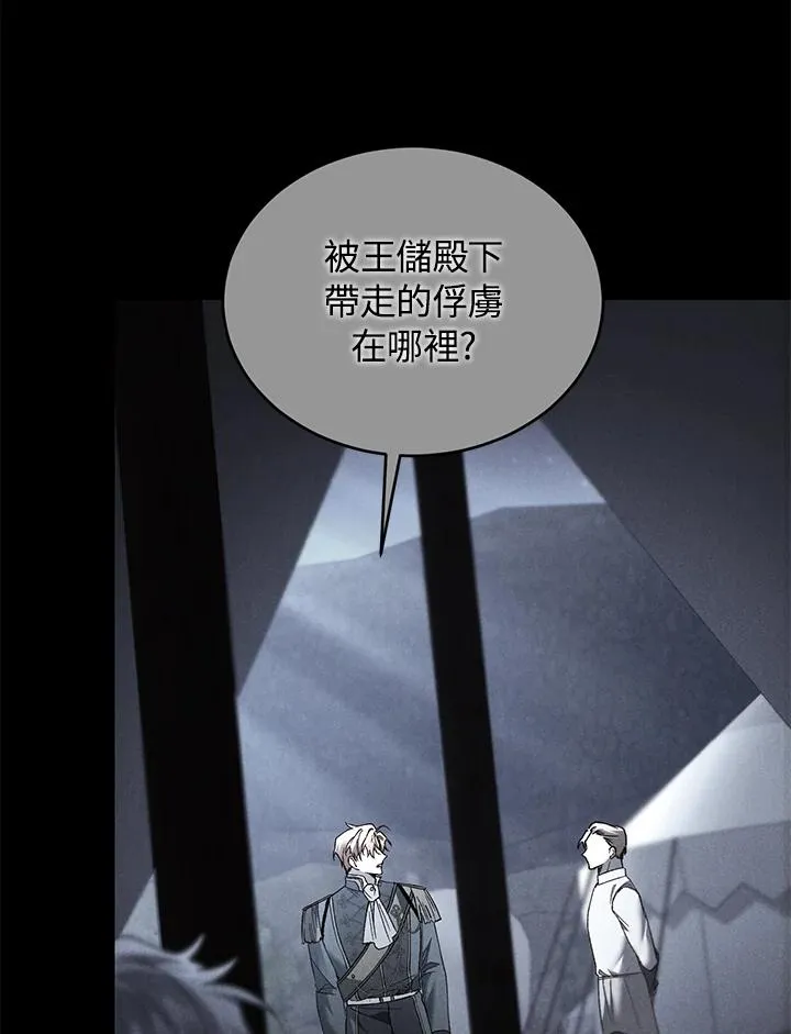 第75话54