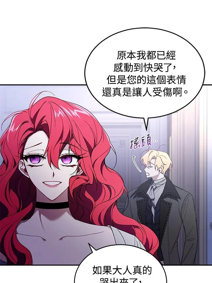 第37话11