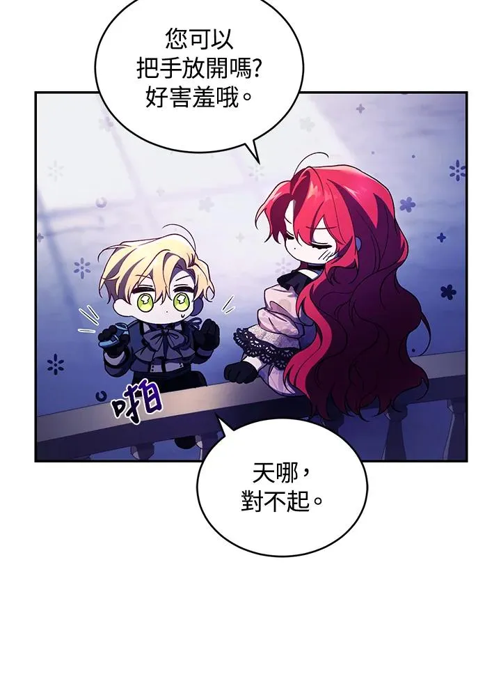 第39话43
