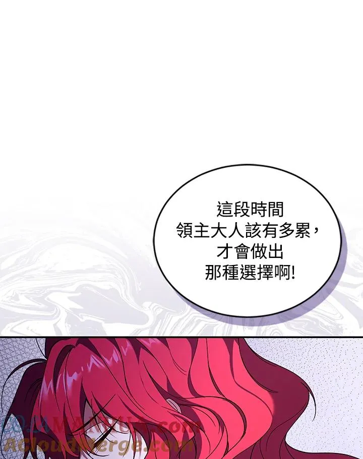 第32话80