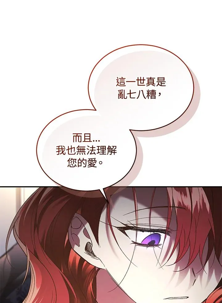 第76话113