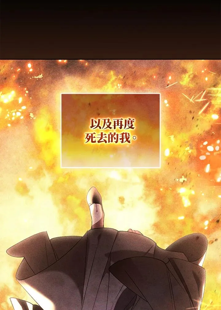 第89话22