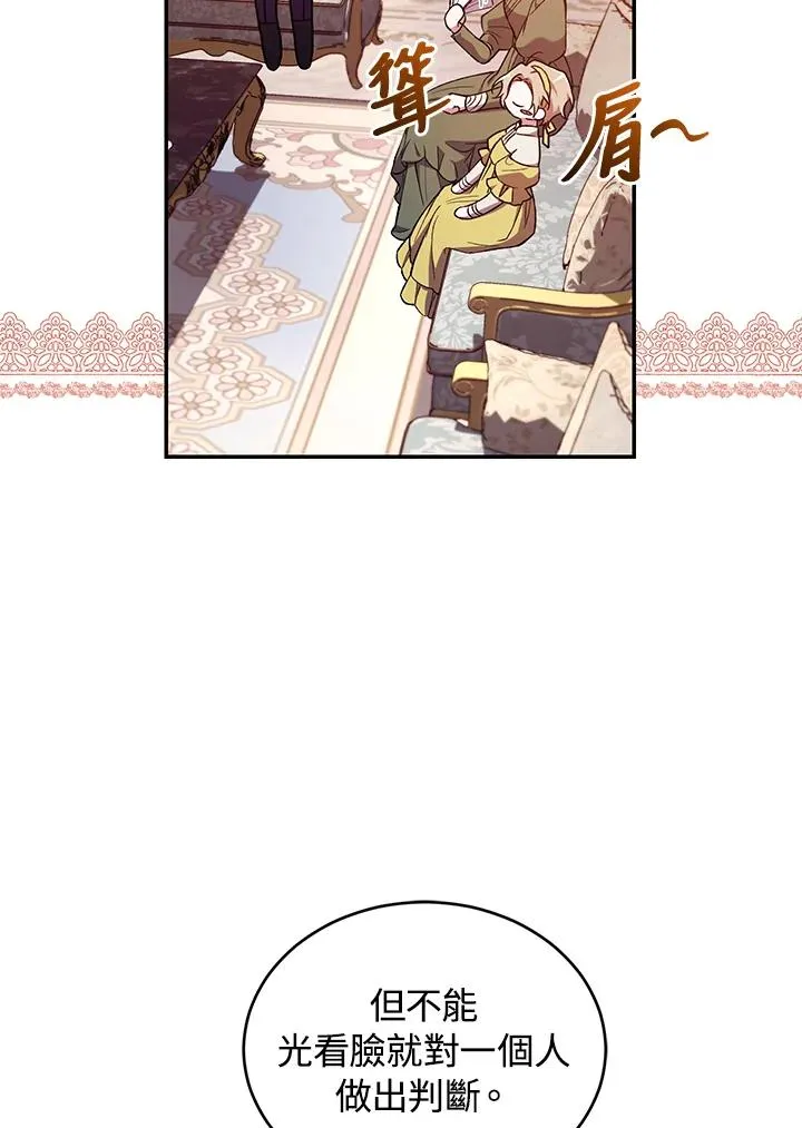 第53话91