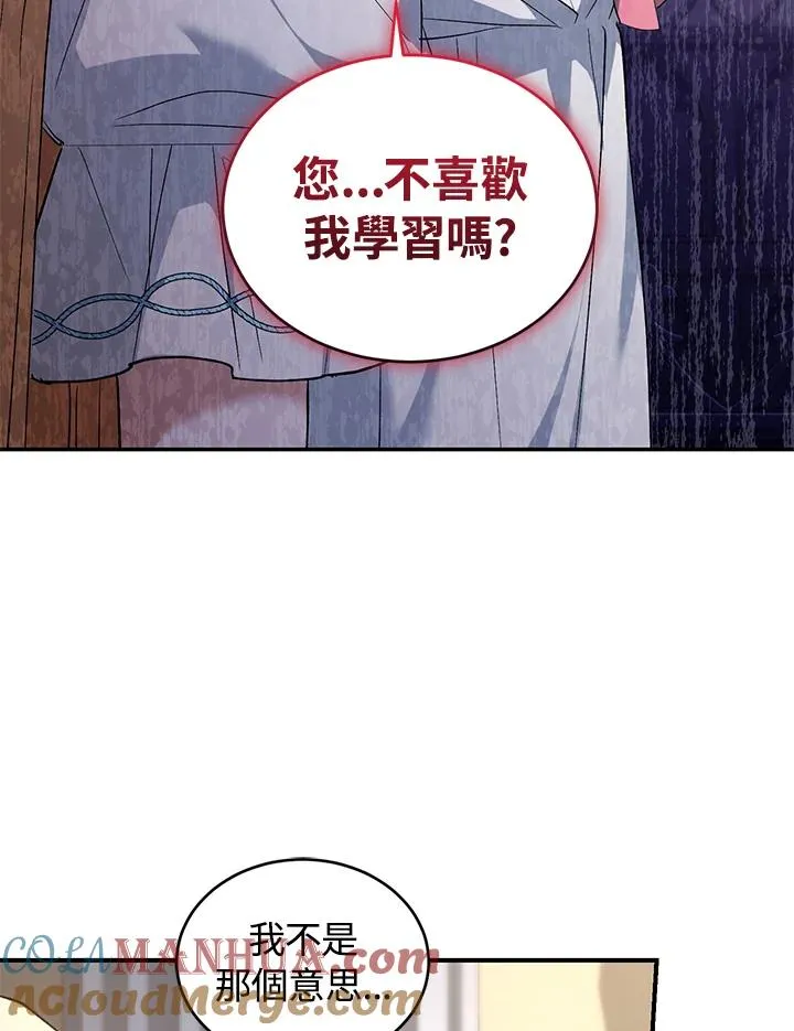 第15话36