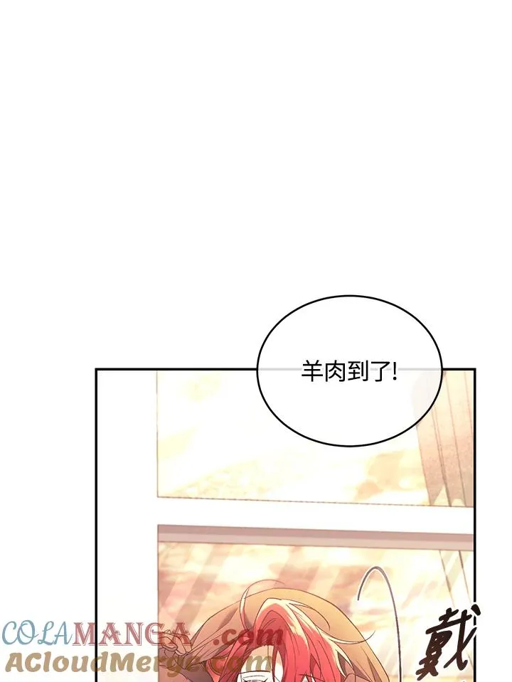 第68话56