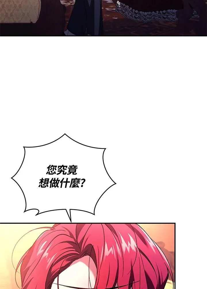 第23话74