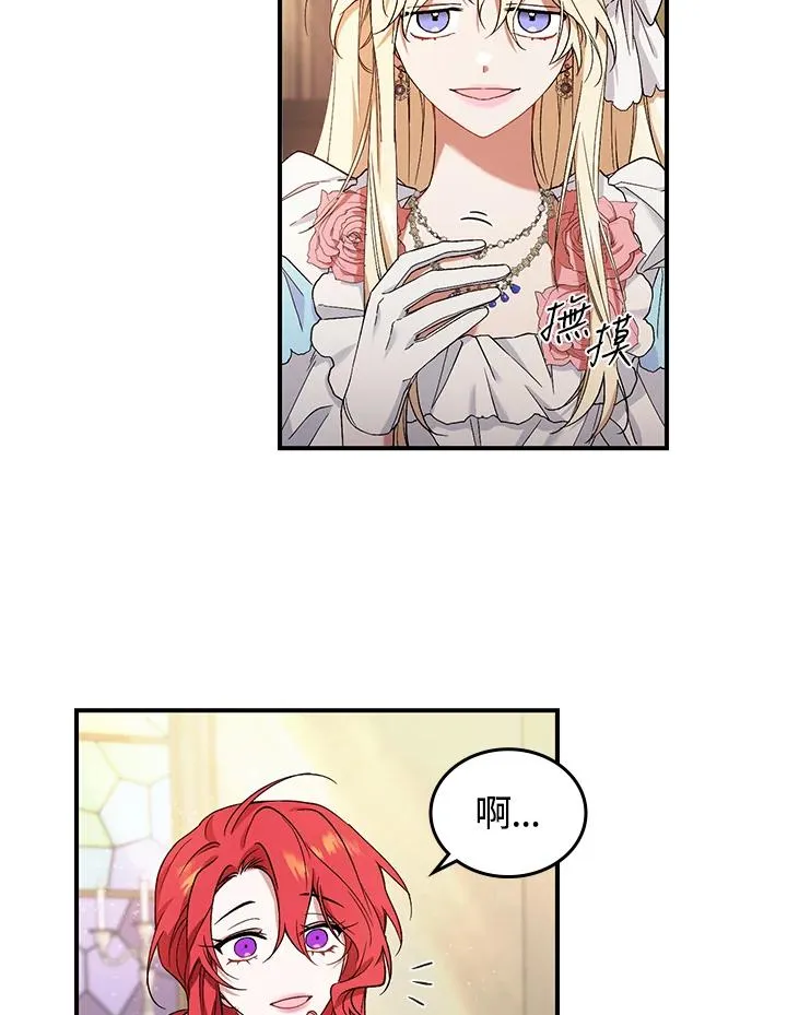 第3话89