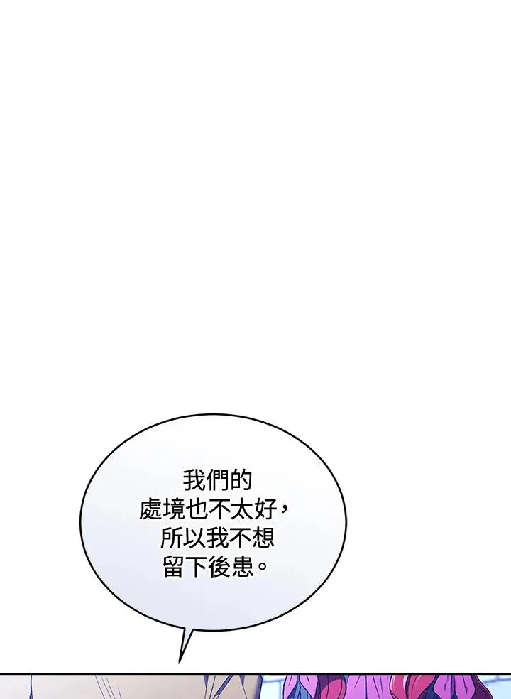 第89话78