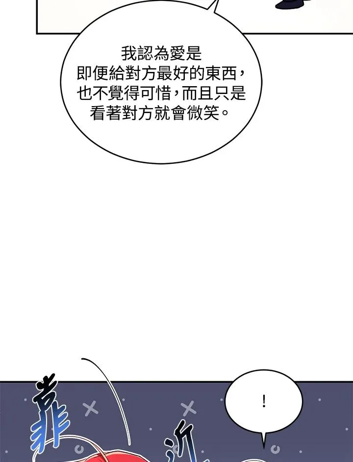 第51话13
