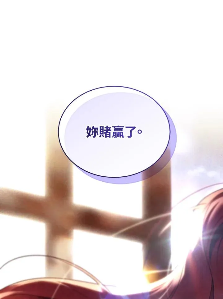 第83话82