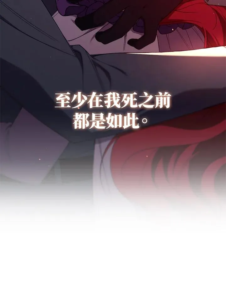 第51话110