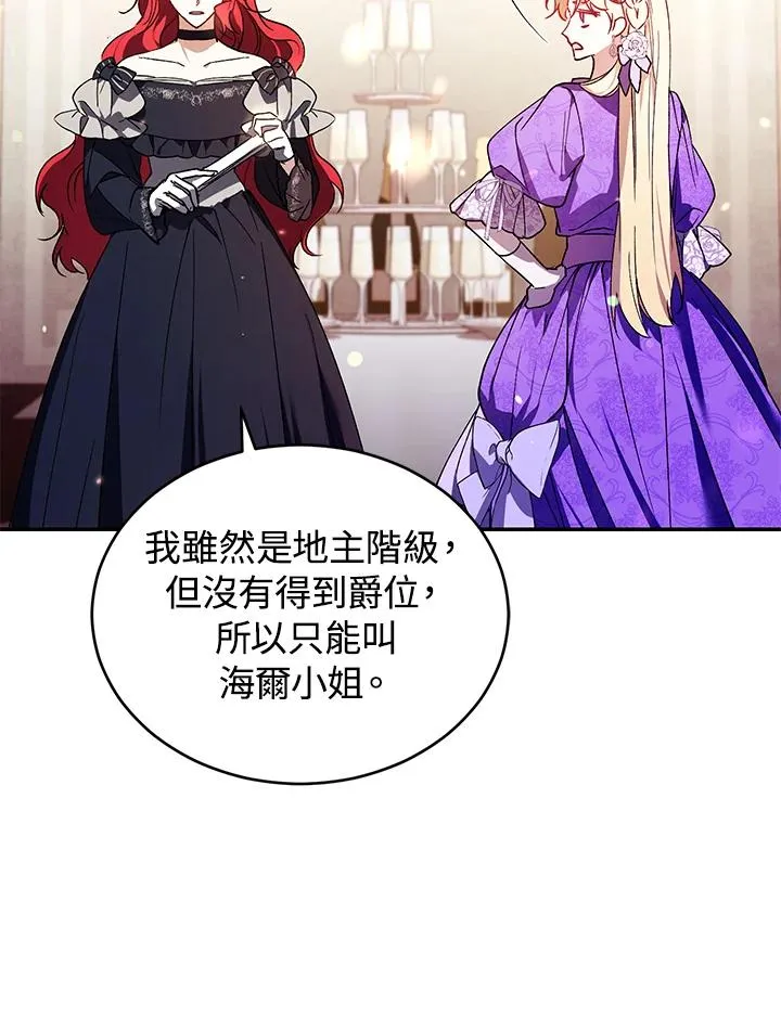 第27话35