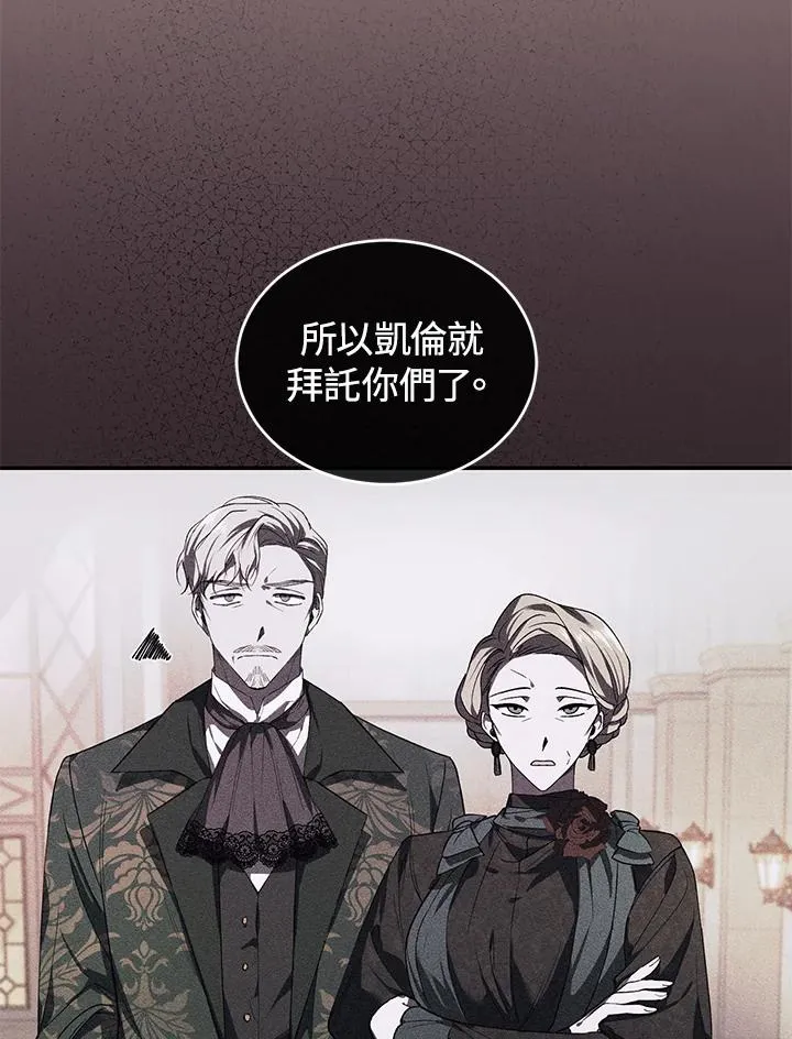 第28话17