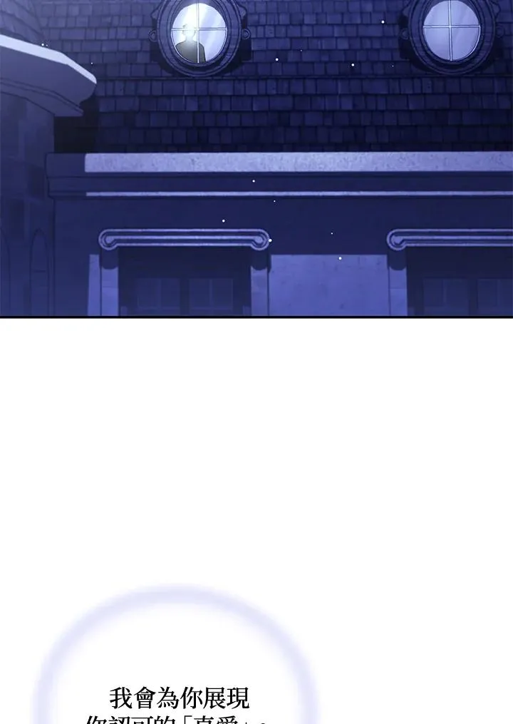 第48话97