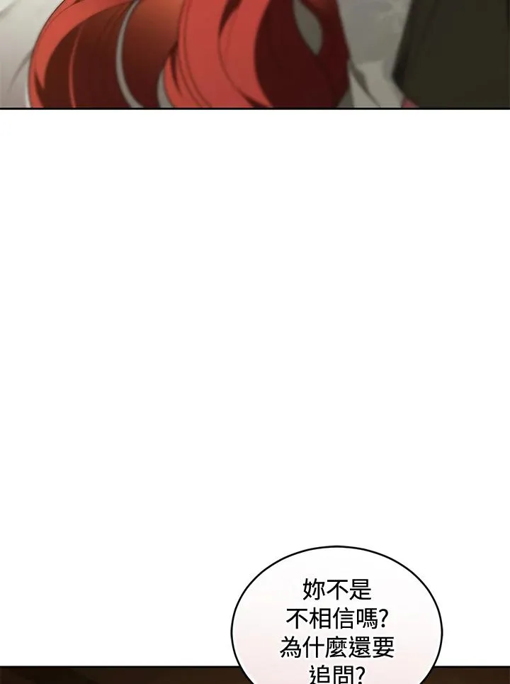 第88话35