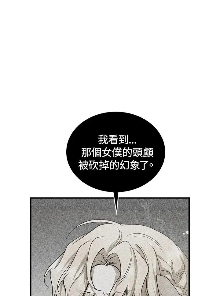 第14话19