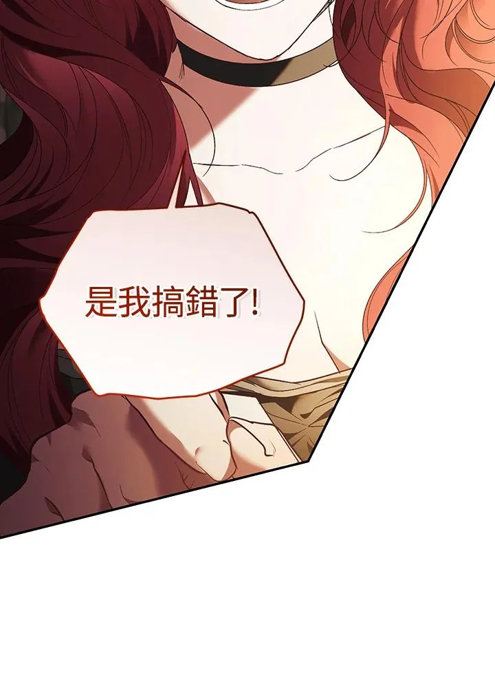 第81话98