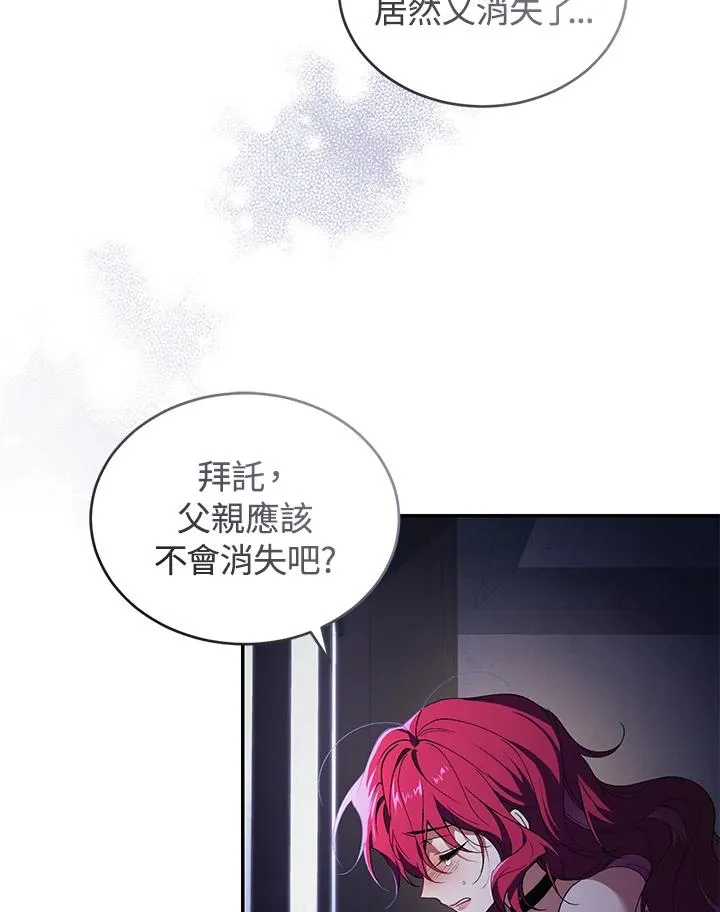 第31话7