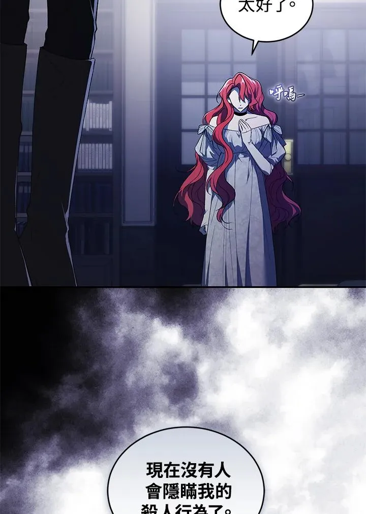 第31话13