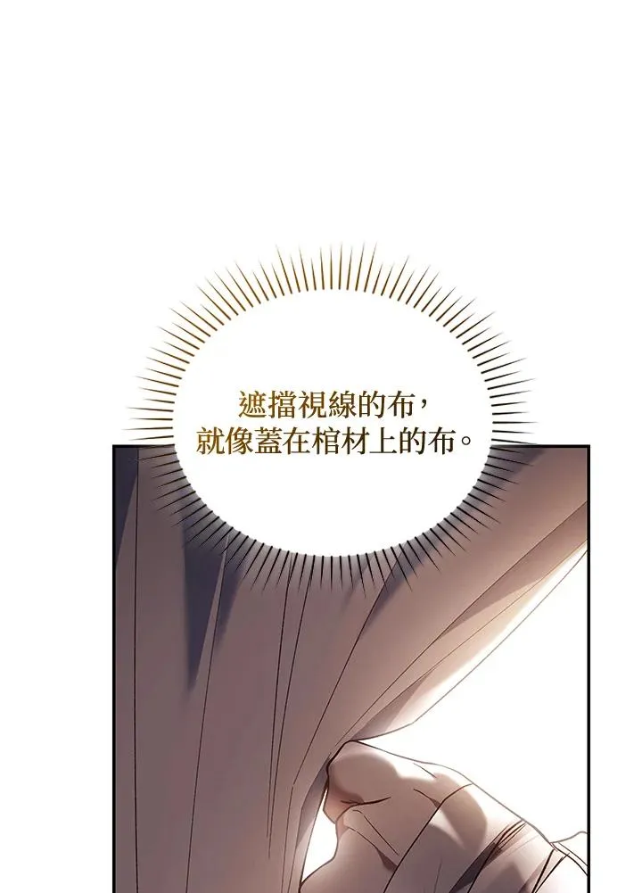第78话71