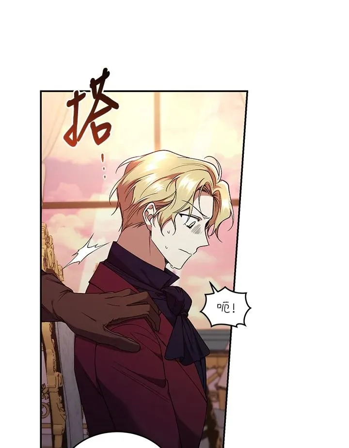 第54话45
