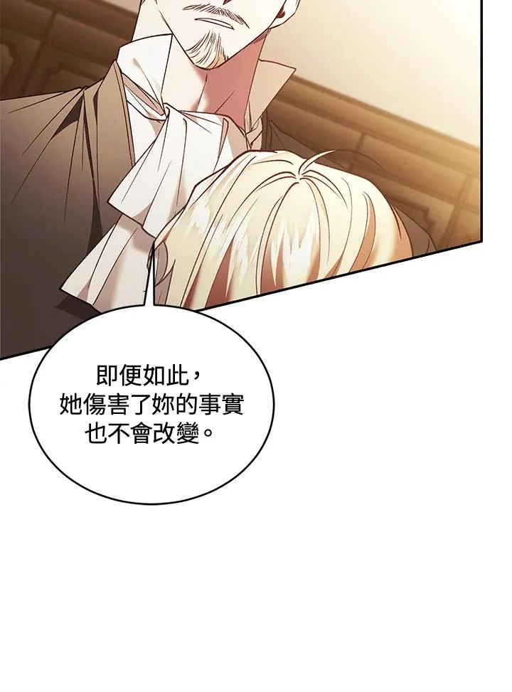 第80话47