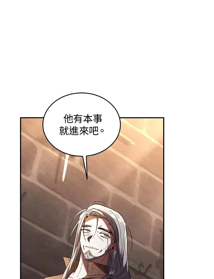 第73话5
