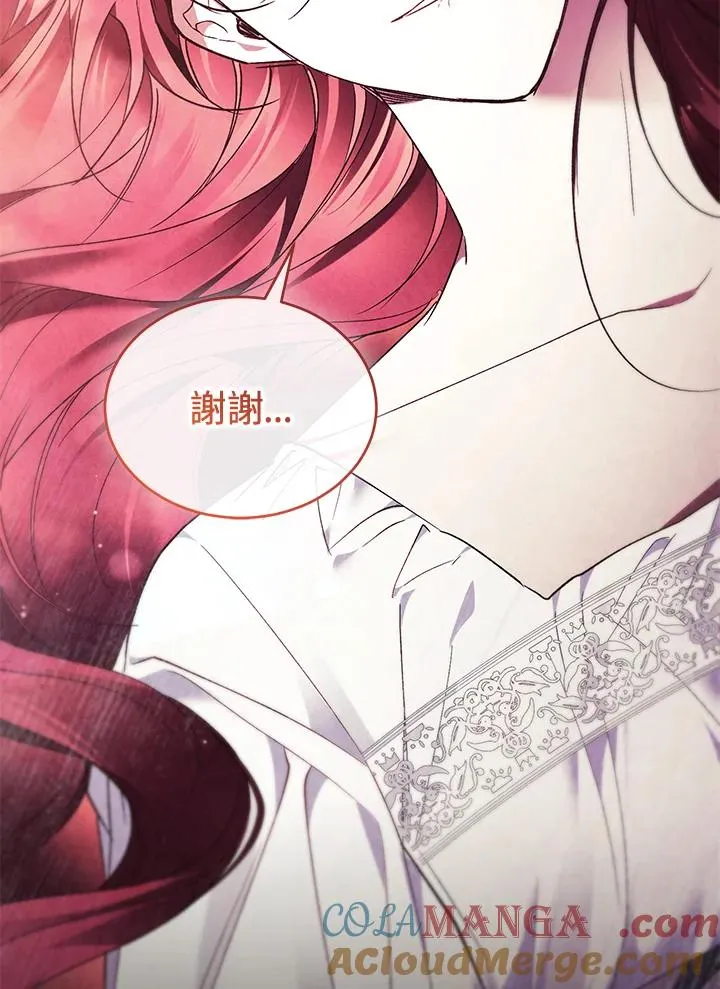 第87话16