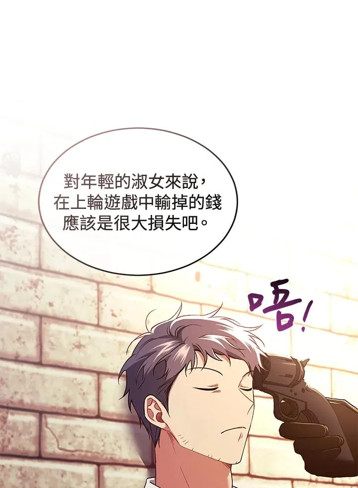 第43话74