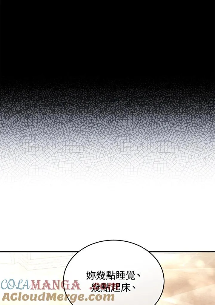 第71话32