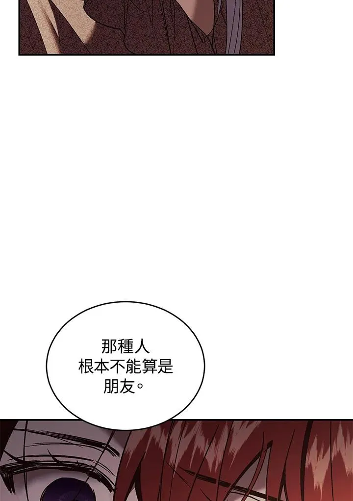 第71话53