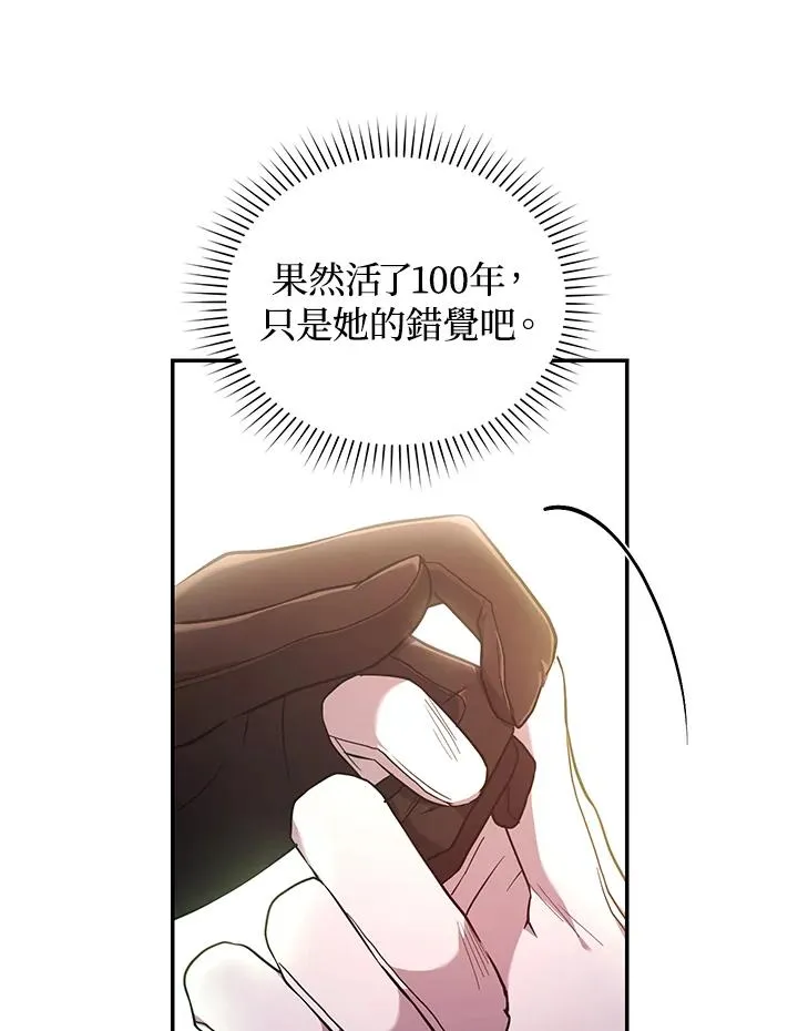 第52话86