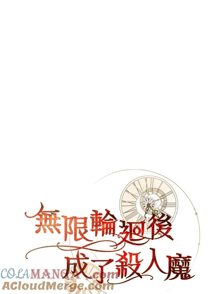 第85话28