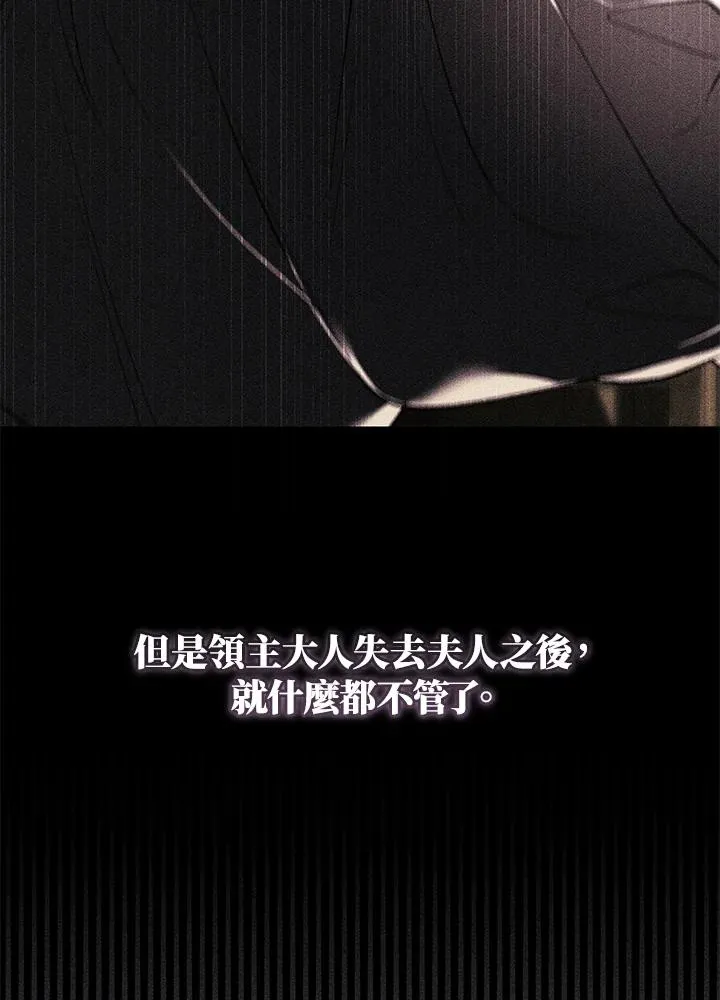 第21话42