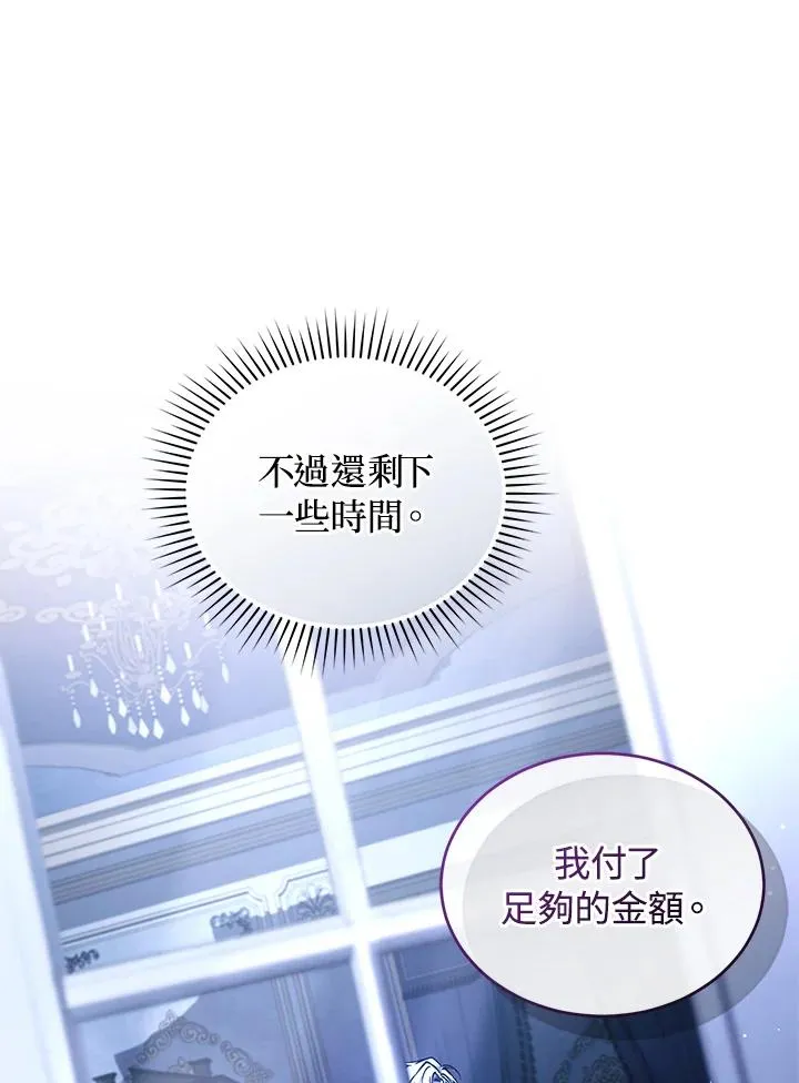 第55话73