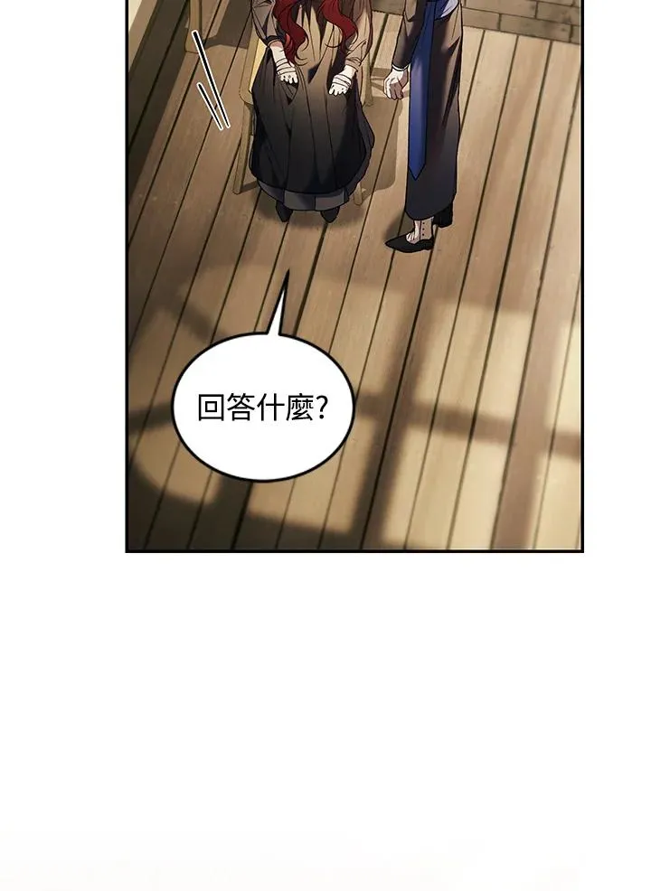 第81话61
