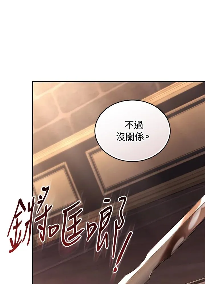 第74话134