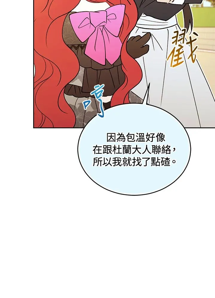 第88话94