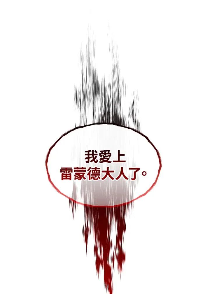 第25话58