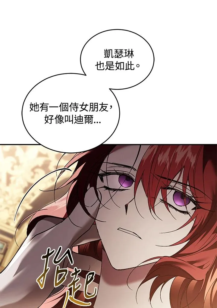 第71话50
