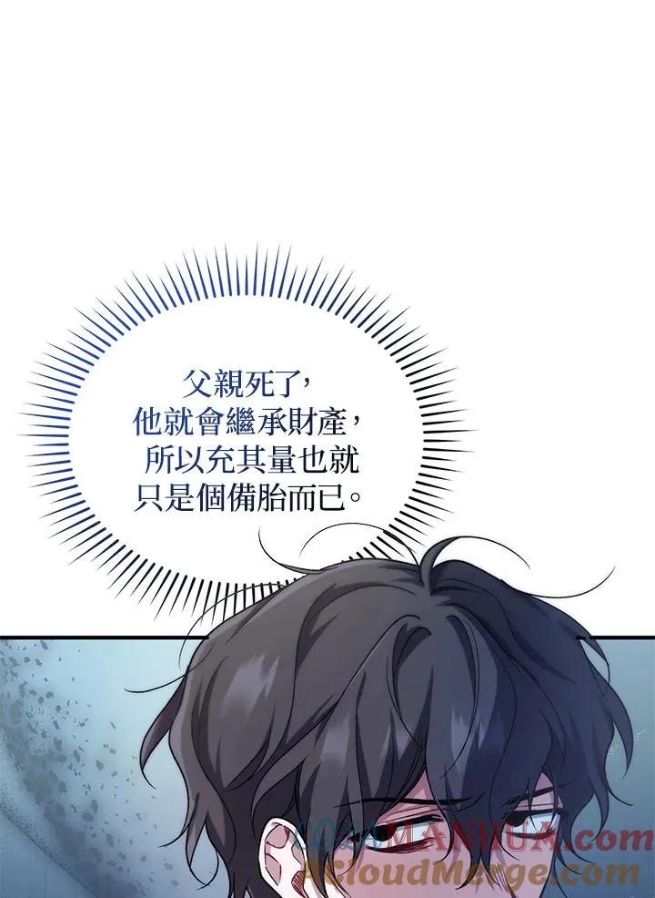 第11话60