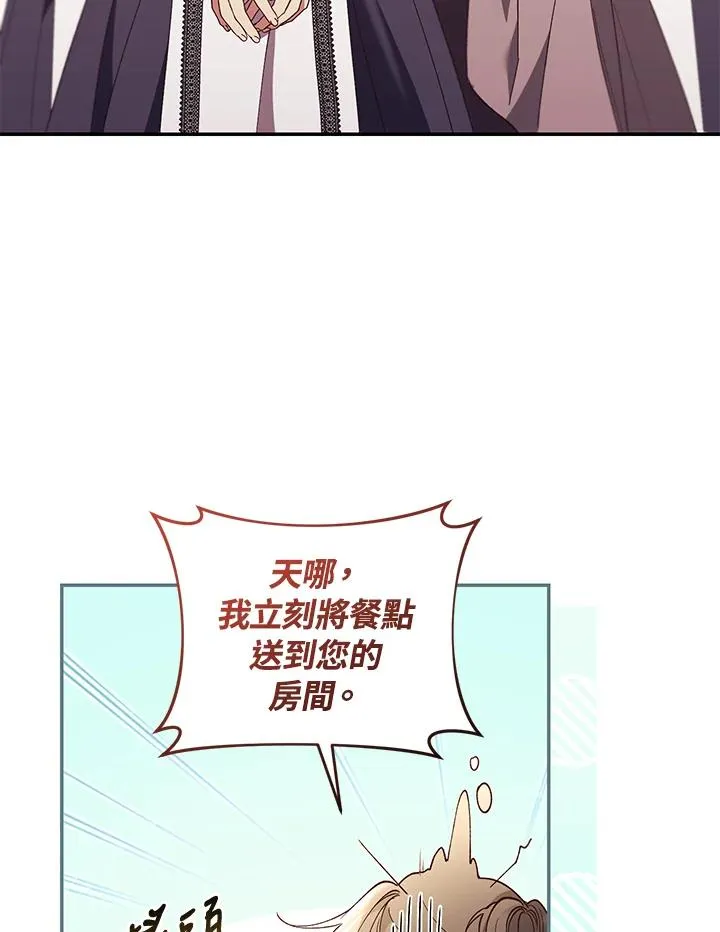 第67话47