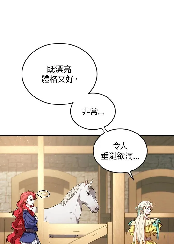 第17话73