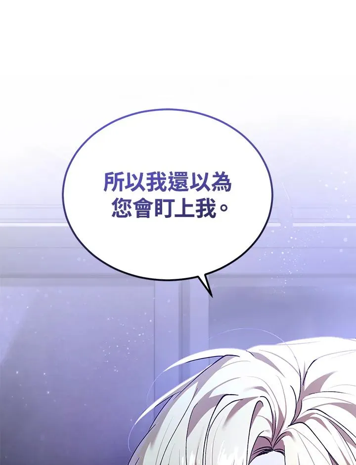 第14话59