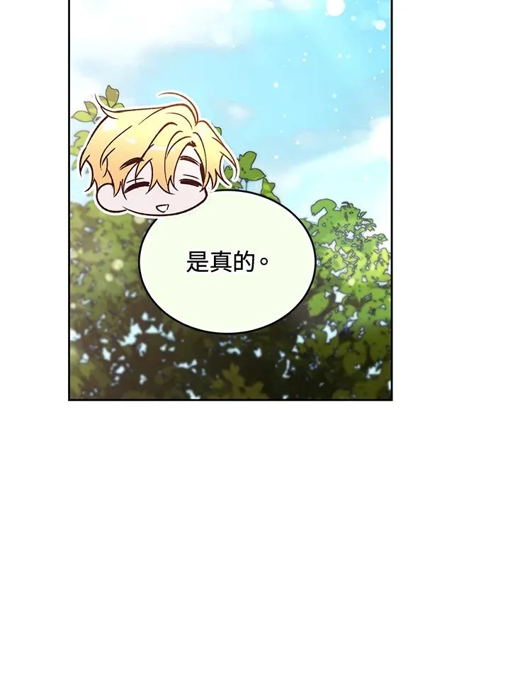 第90话121