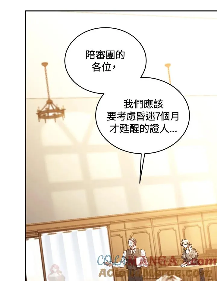 第79话92