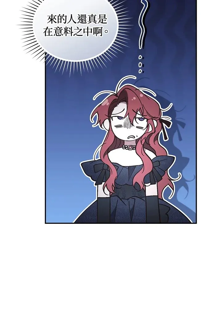 第69话26