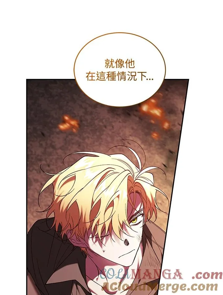 第83话72